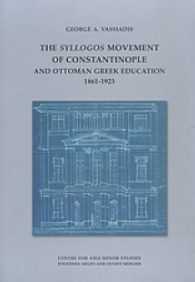 The Syllogos Movement of Constantinople and Ottoman Gre...