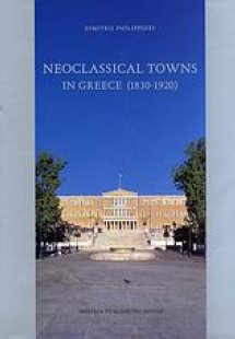 Neoclassical Towns in Greece 1830-1920