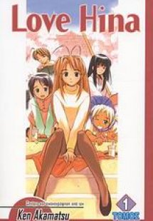 Love Hina 1
