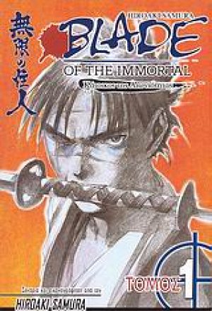 Blade of the Immortal: Το αίμα των χιλίων