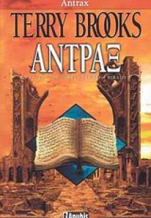 Άντραξ