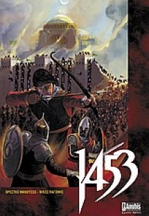 1453