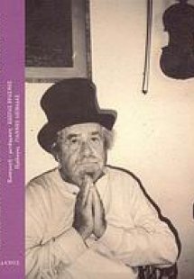 Σαράντα ποιήματα