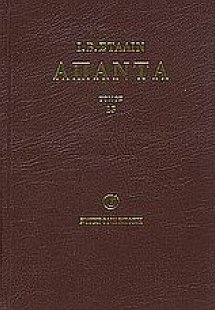 Άπαντα