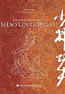 Η ιστορία και ο θρύλος του Shao Lin Gong Fu