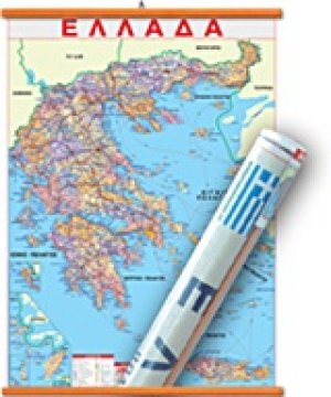 Ελλάδα - Πολιτικός Χάρτης Ανάρτησης