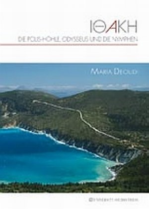 Ιθάκη