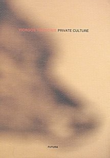 Γιώργος Τσεριώνης: Ιδιωτική κουλτούρα