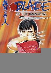 Blade of the Immortal: Νυχτολούλουδο