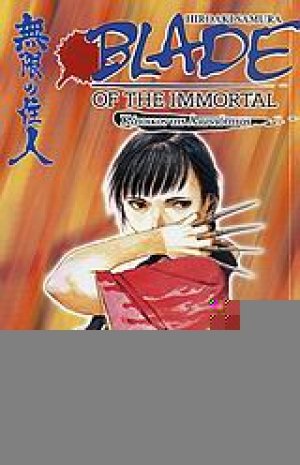 Blade of the Immortal: Νυχτολούλουδο