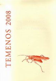 Temenos 2008