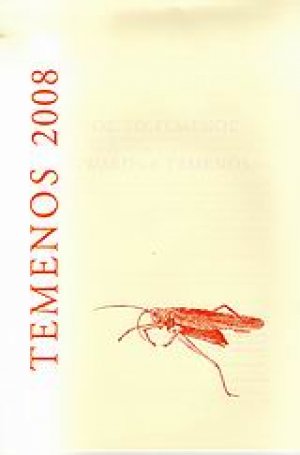 Temenos 2008