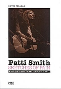 Patti Smith