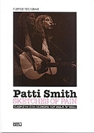 Patti Smith