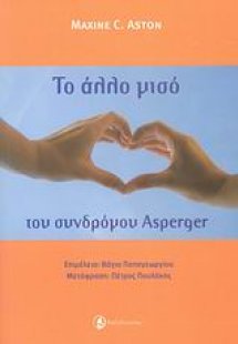 Το