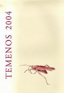Temenos 2004