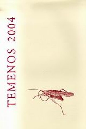 Temenos 2004