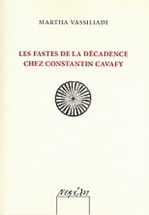 Les fastes de la decadence chez Constantin Cavafy