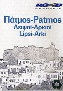 Πάτμος