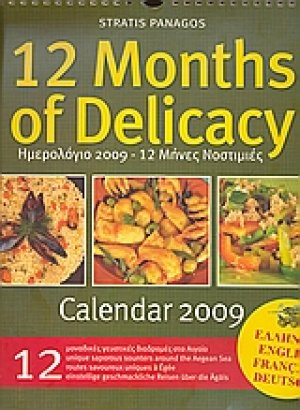 12 Months of Delicacy