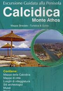 Escursione guidata alla penisola Calcidica