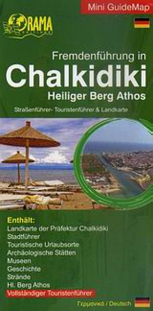 Fremdenführung in Chalkidiki
