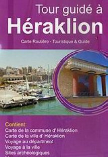 Tour guidé à Héraklion