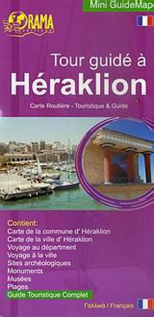 Tour guidé à Héraklion
