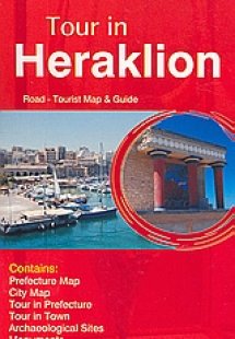 Tour in Heraklion