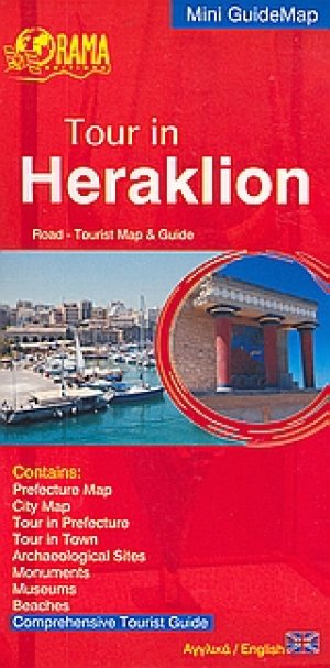 Tour in Heraklion