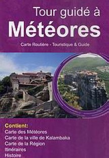 Tour guidé à Météores