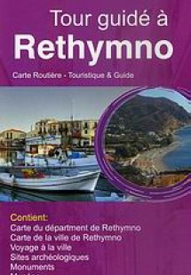 Tour guidé à Rethymno
