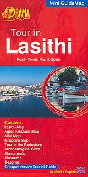 Tour in Lasithi
