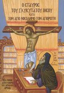 Τα θέματα των πανελλήνιων απολυτήριων εξετάσεων Γ΄γενικ...