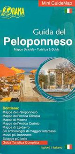 Guida del Peloponneso