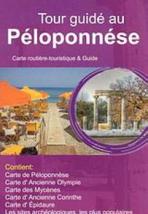 Tour guidé au Péloponnése