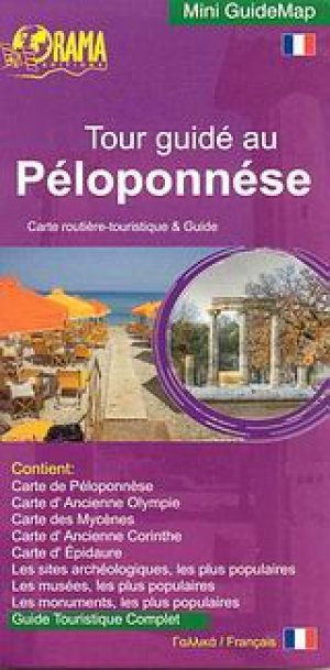 Tour guidé au Péloponnése