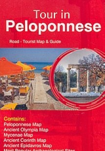Tour in Peloponnese