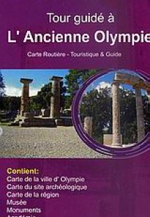 Tour guidé à L' Ancienne Olympie