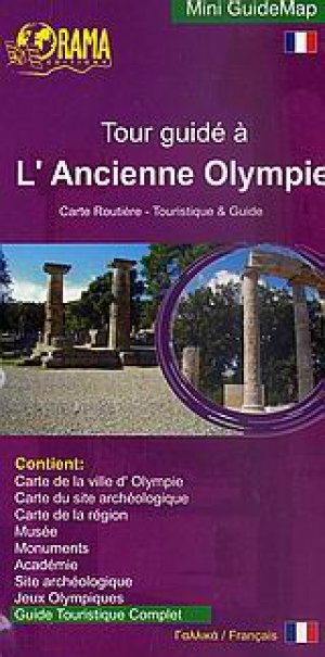 Tour guidé à L' Ancienne Olympie