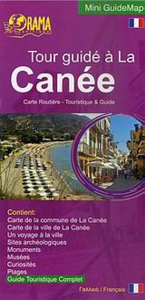 Tour guidé à La Canée