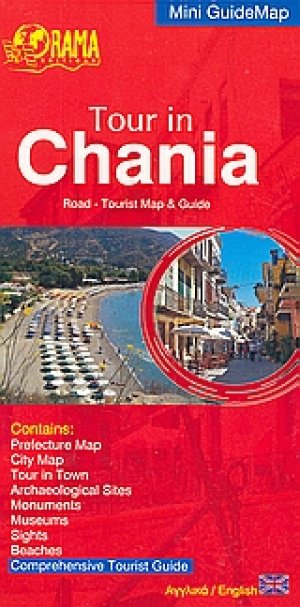 Tour in Chania