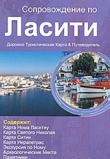 ????????????? ?? ??????