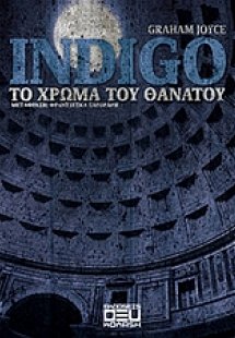 Indigo