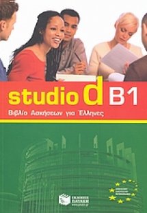Studio d B1