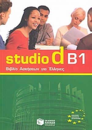 Studio d B1