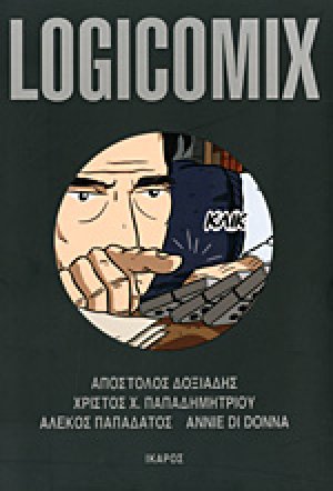 Logicomix