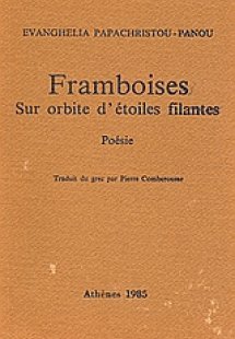 Framboises sur orbite d'etoiles filantes