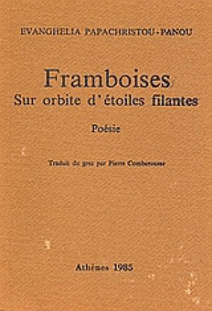 Framboises sur orbite d'etoiles filantes