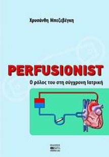 Perfusionist